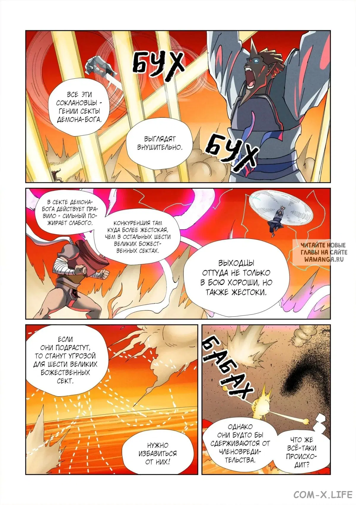 Page 6.000