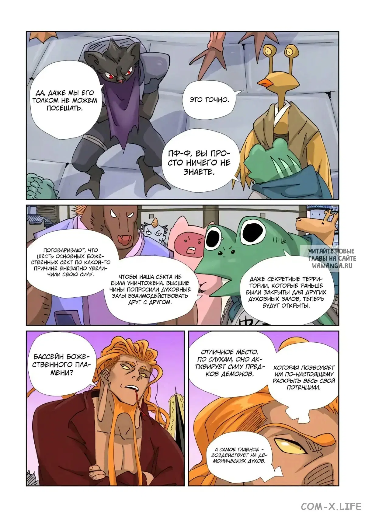 Page 6.000