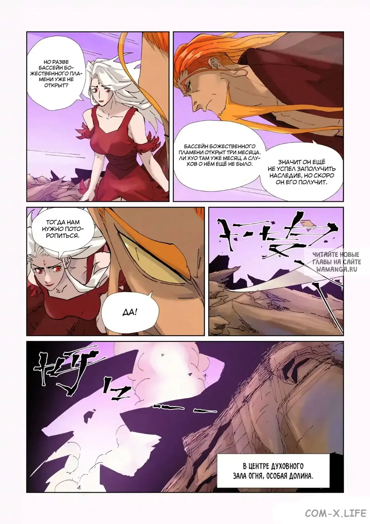 Page 6.000