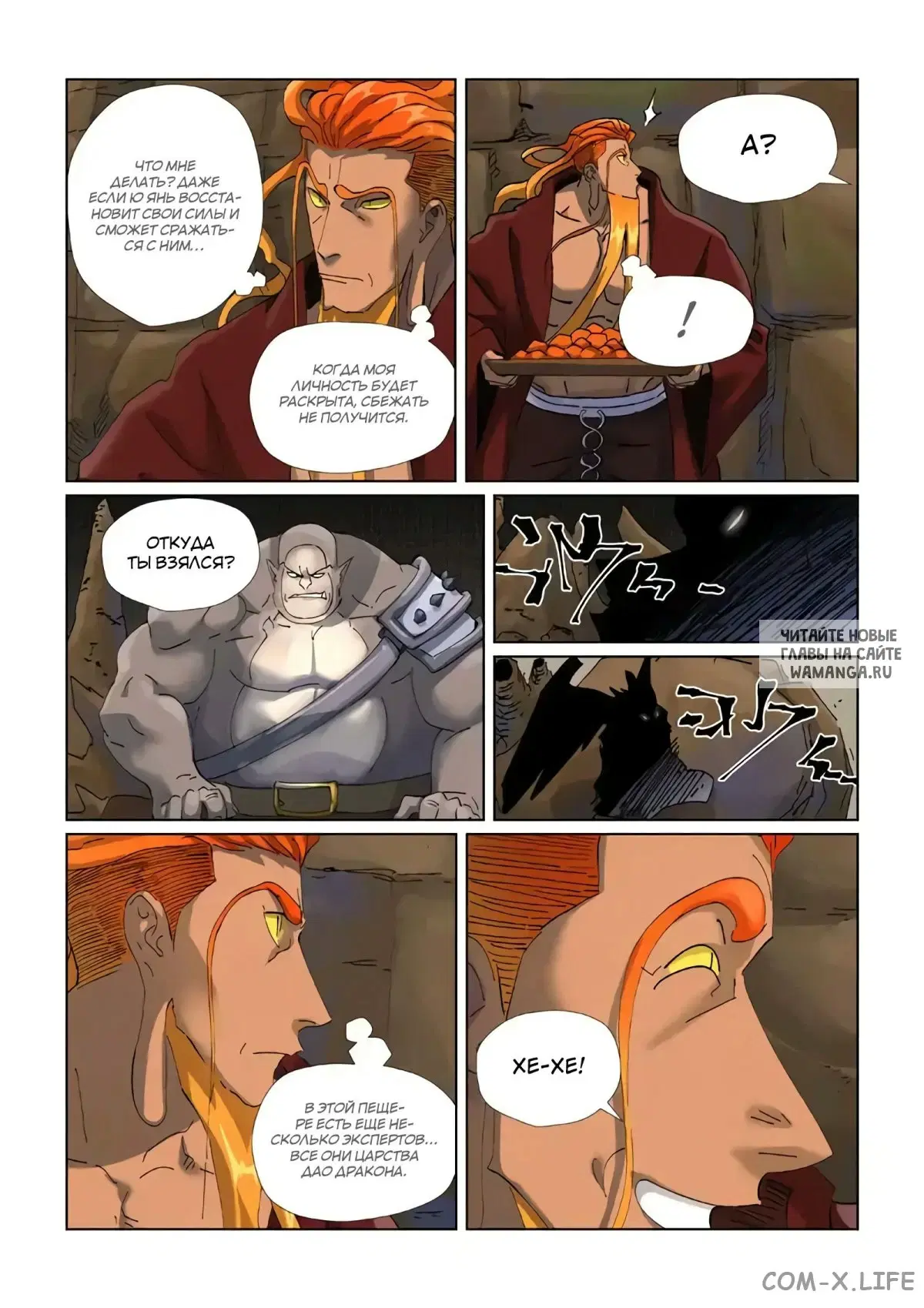 Page 6.000
