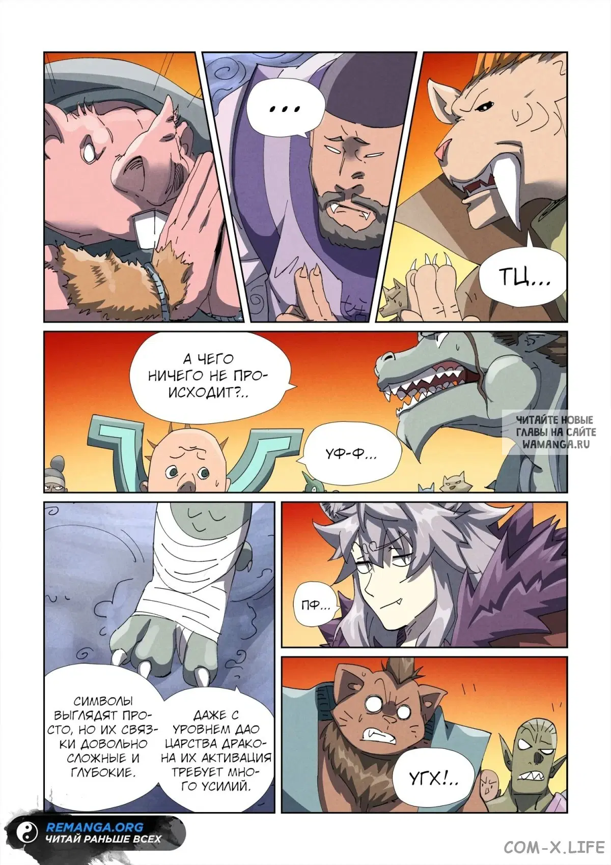Page 6.000