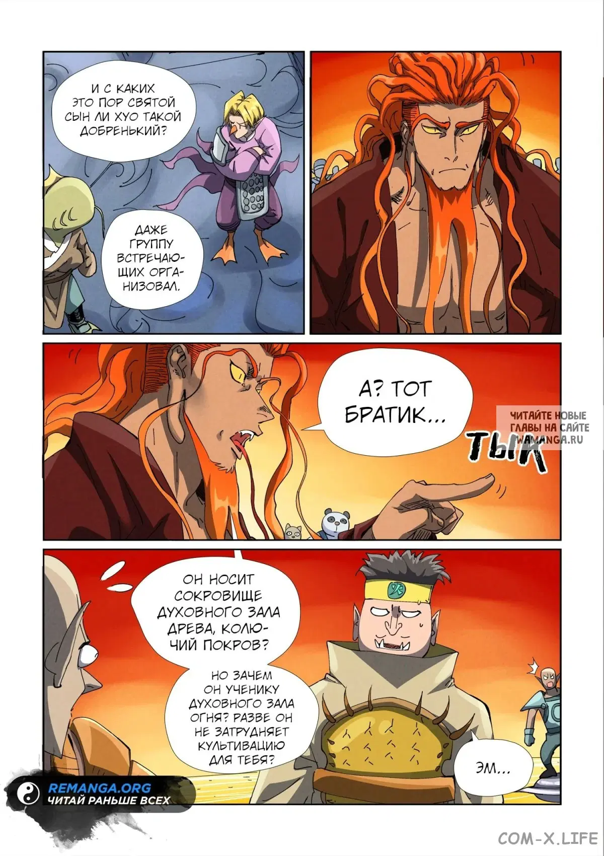 Page 6.000