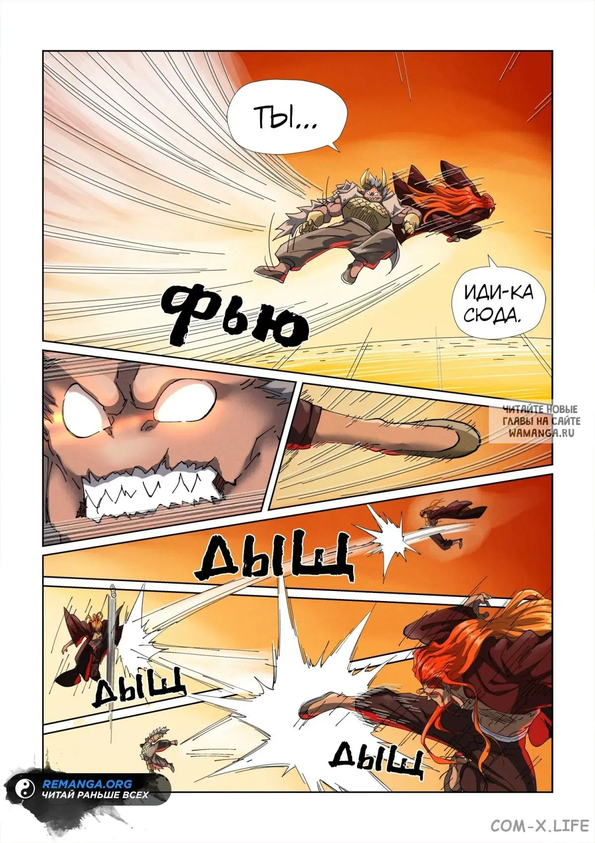 Page 6.000