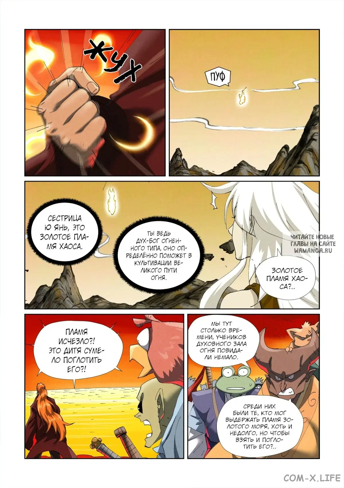 Page 6.000