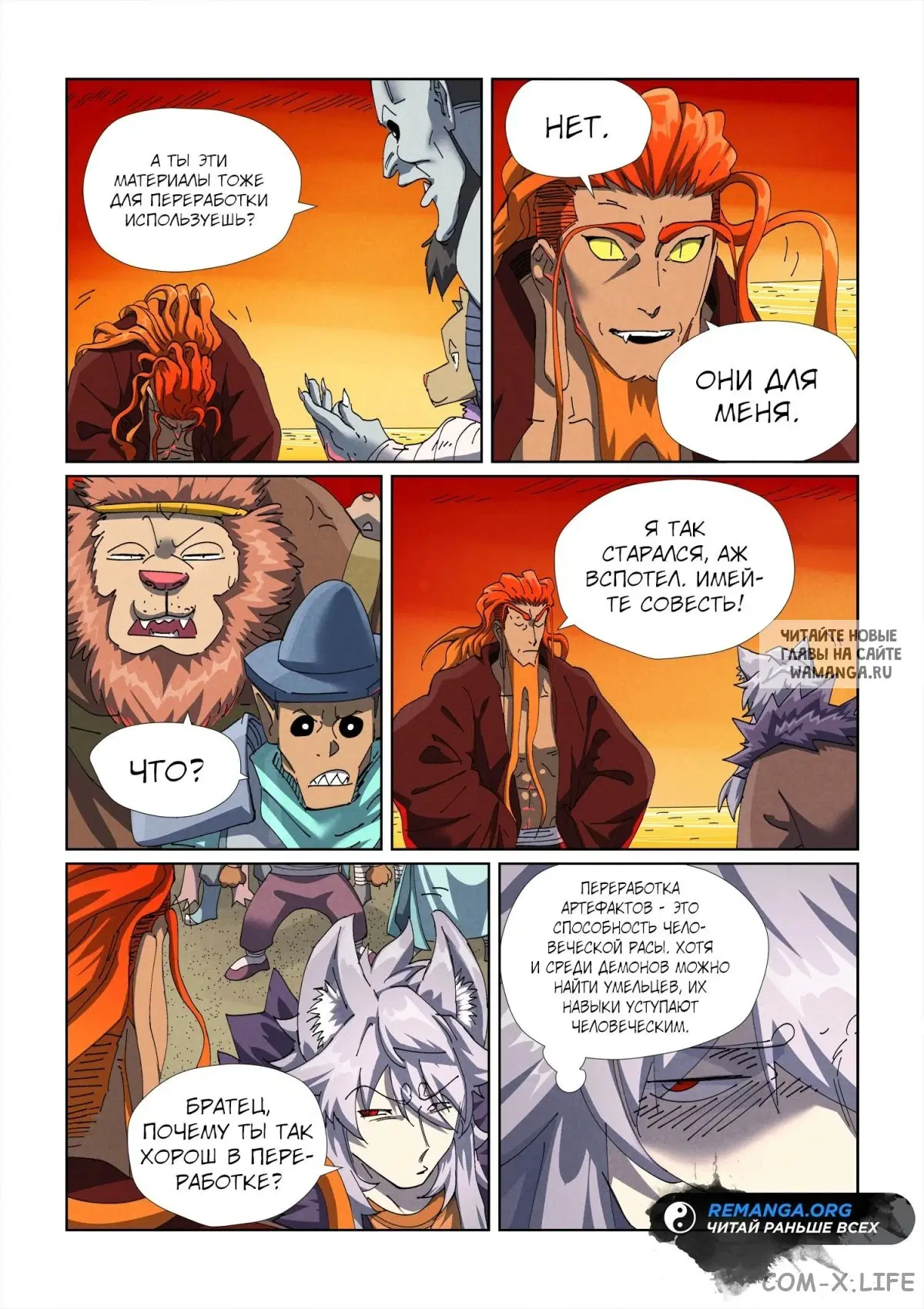 Page 6.000