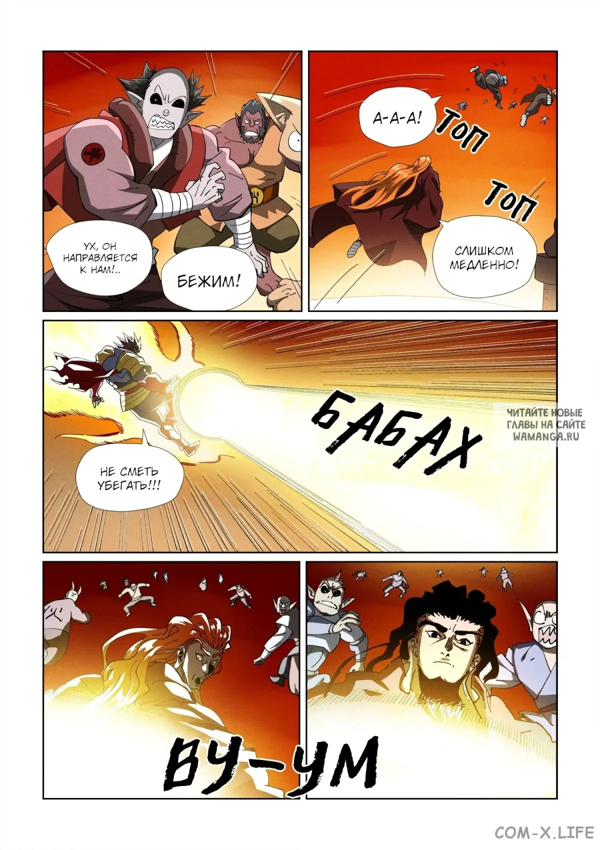 Page 6.000