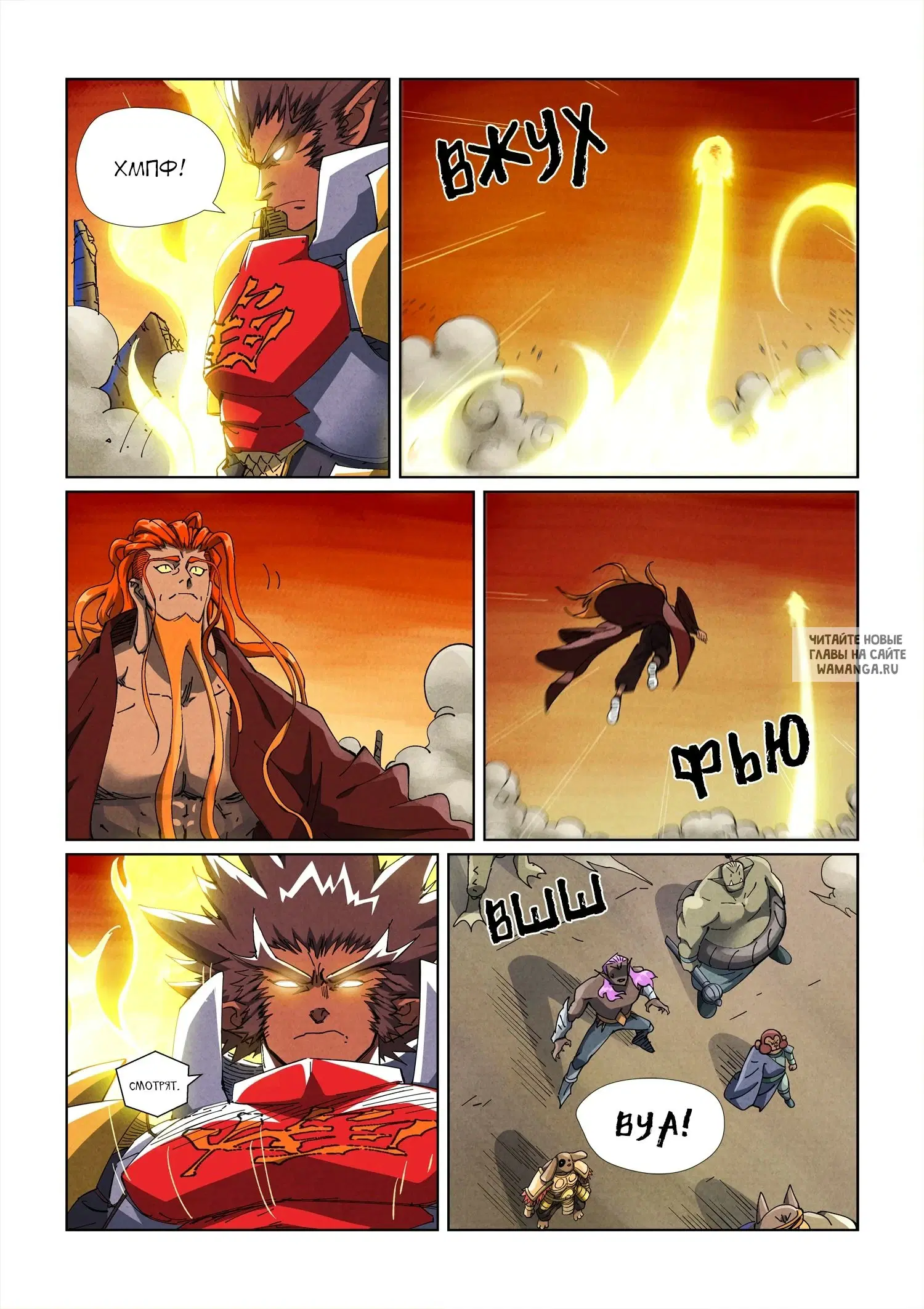 Page 6.000