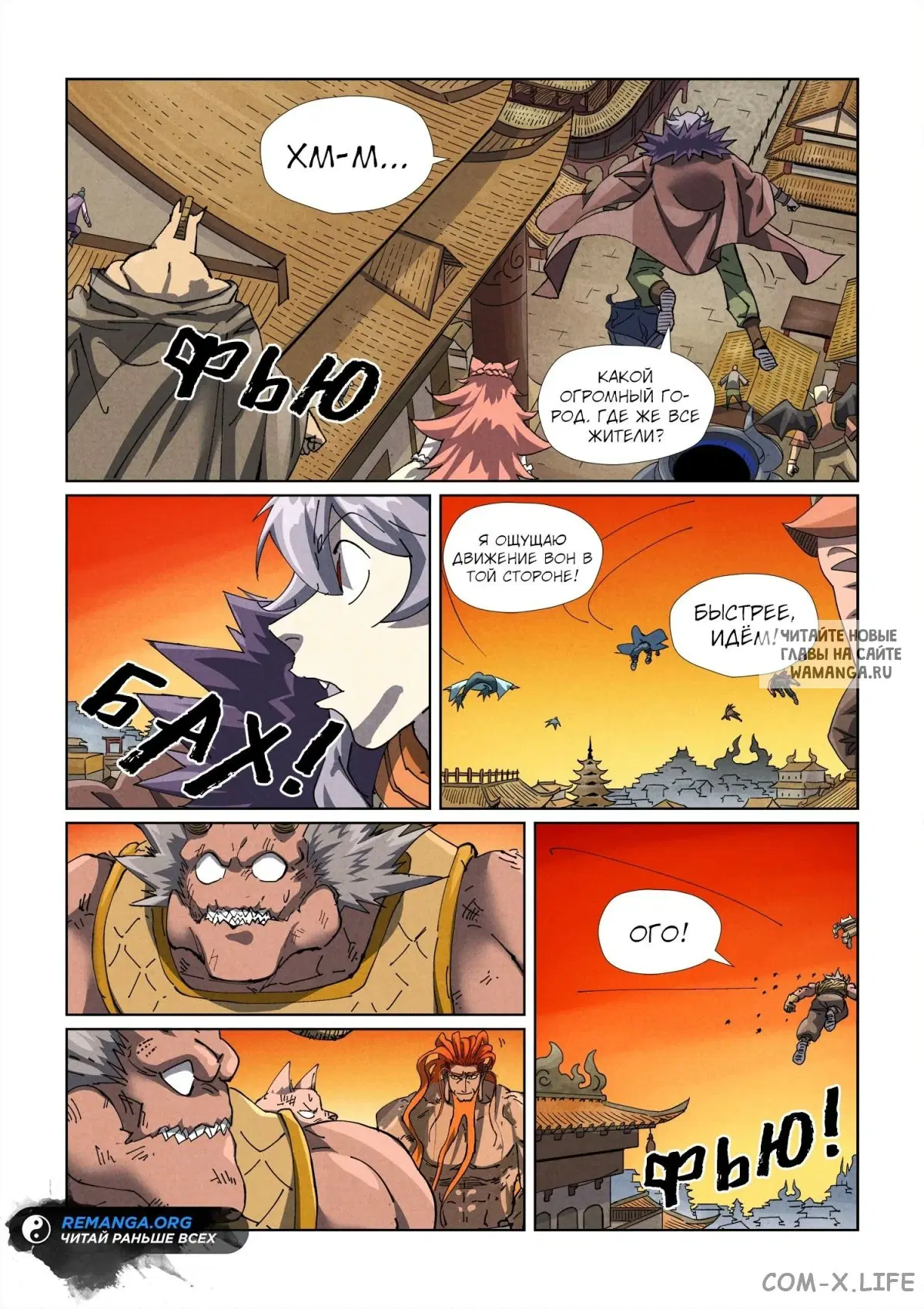 Page 6.000
