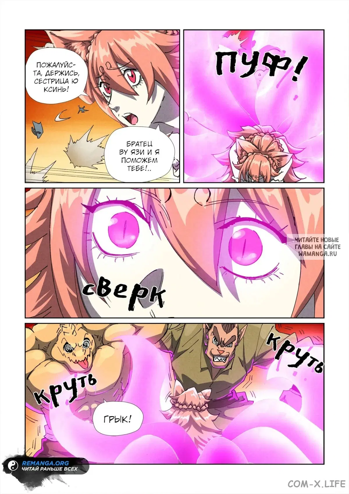 Page 6.000