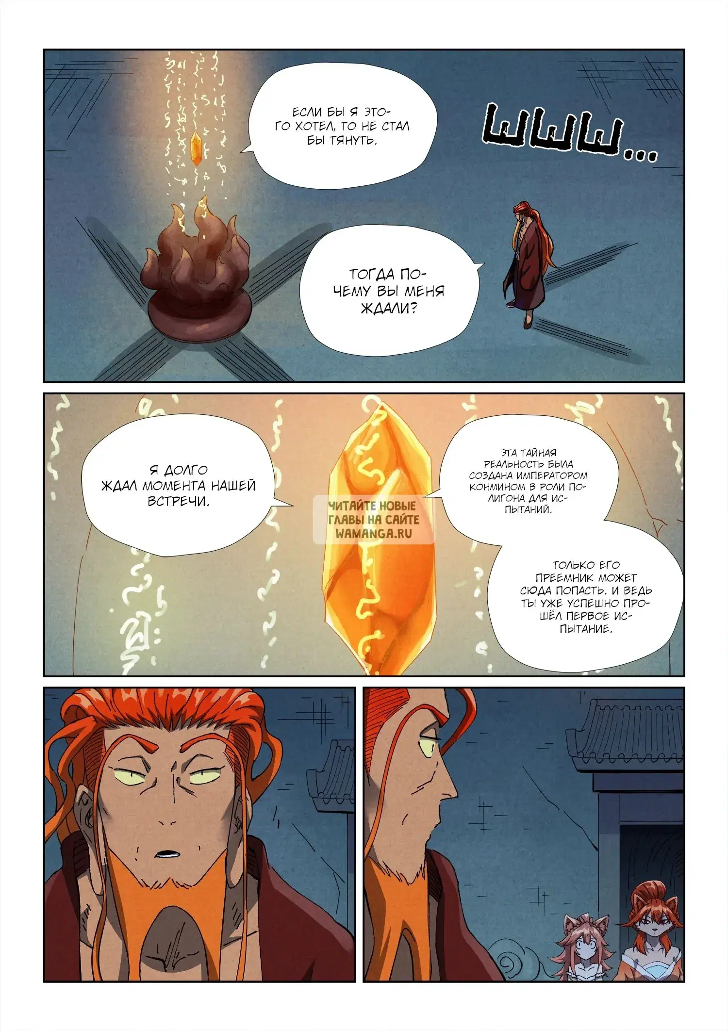 Page 6.000
