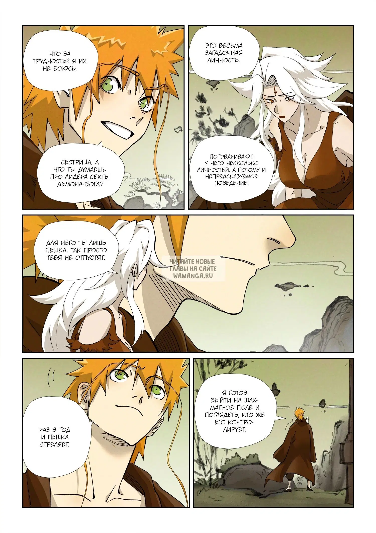Page 6.000