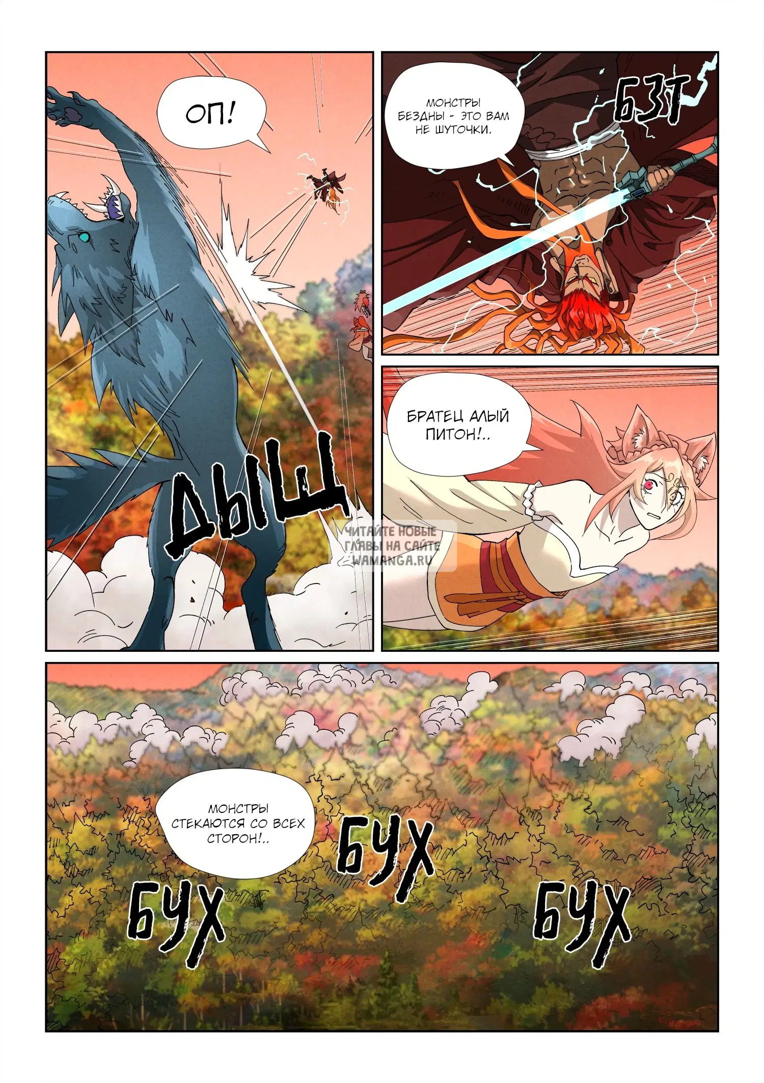Page 6.000