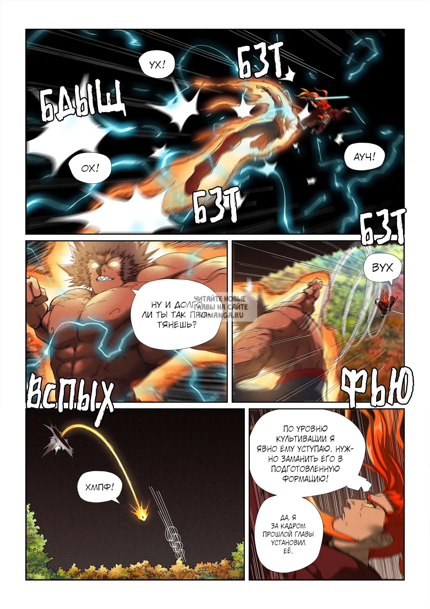 Page 6.000