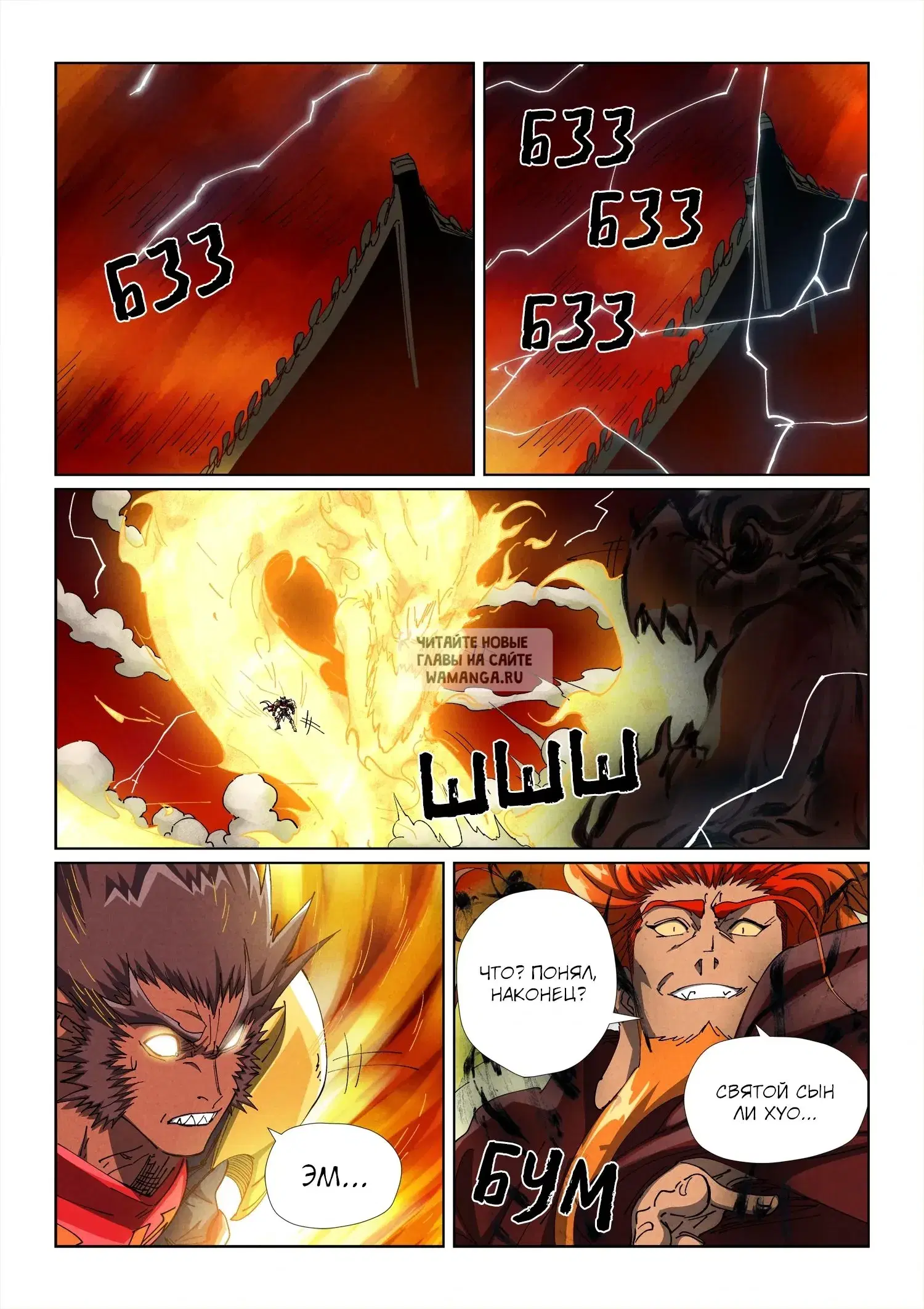 Page 6.000