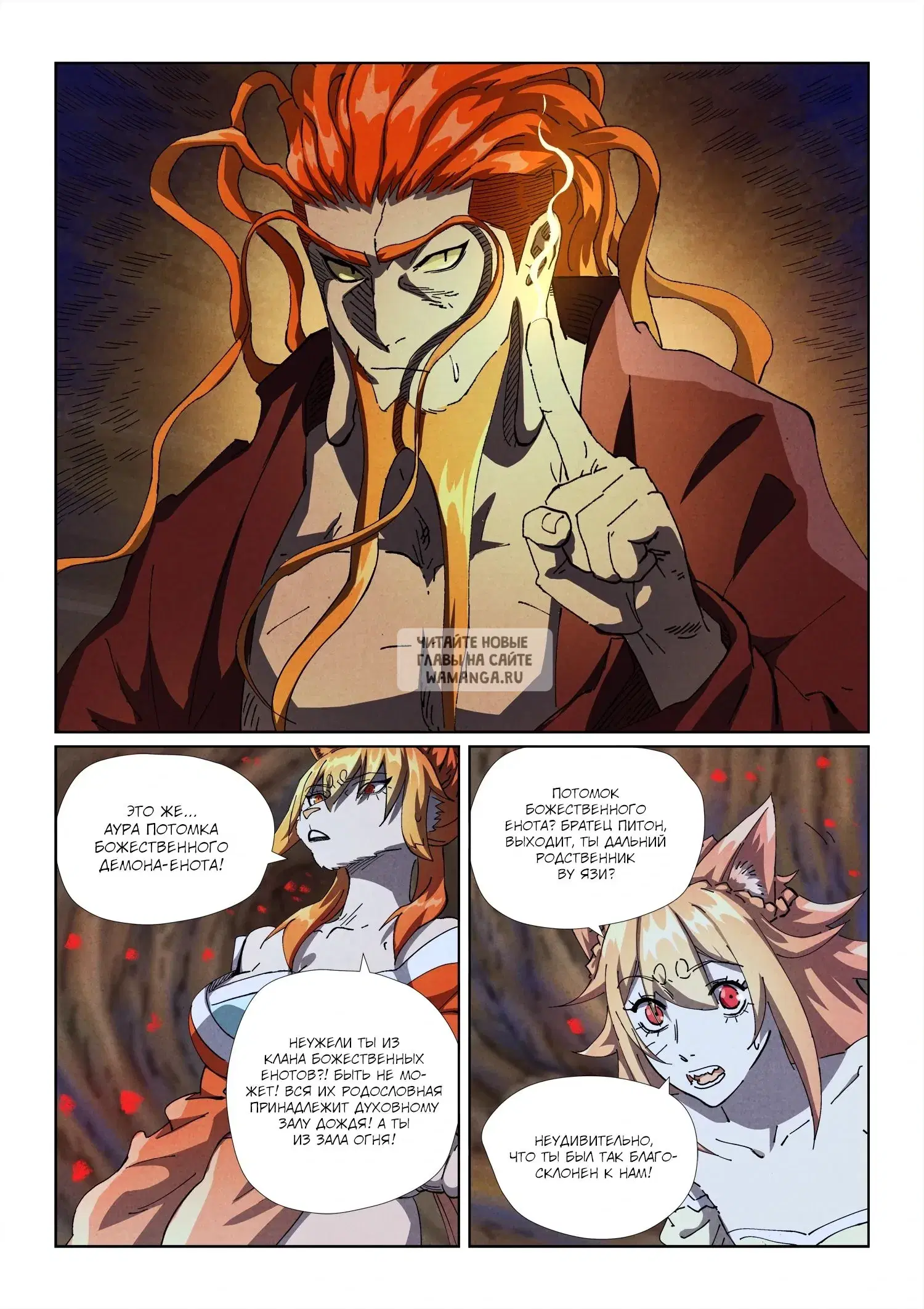 Page 6.000