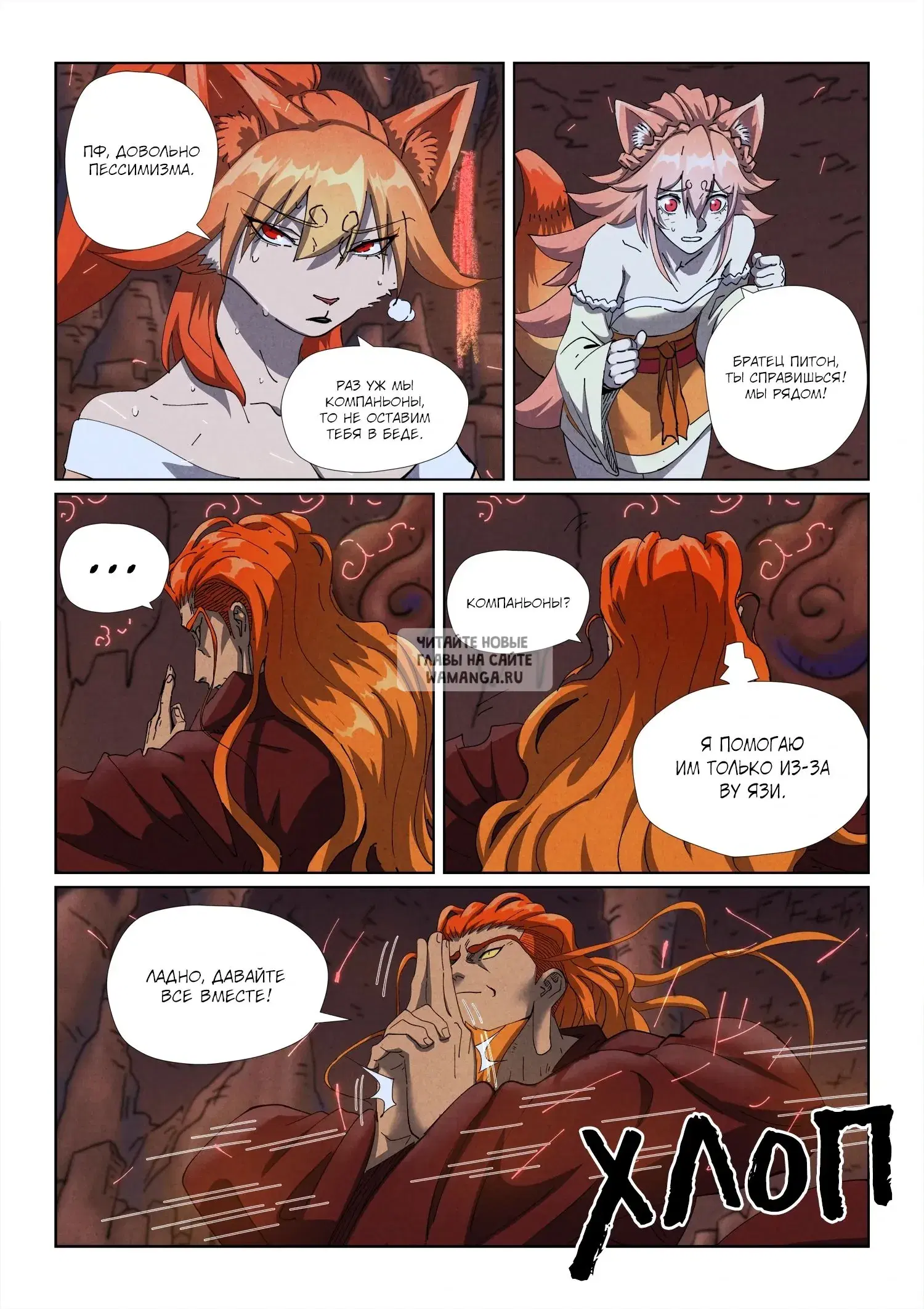 Page 6.000
