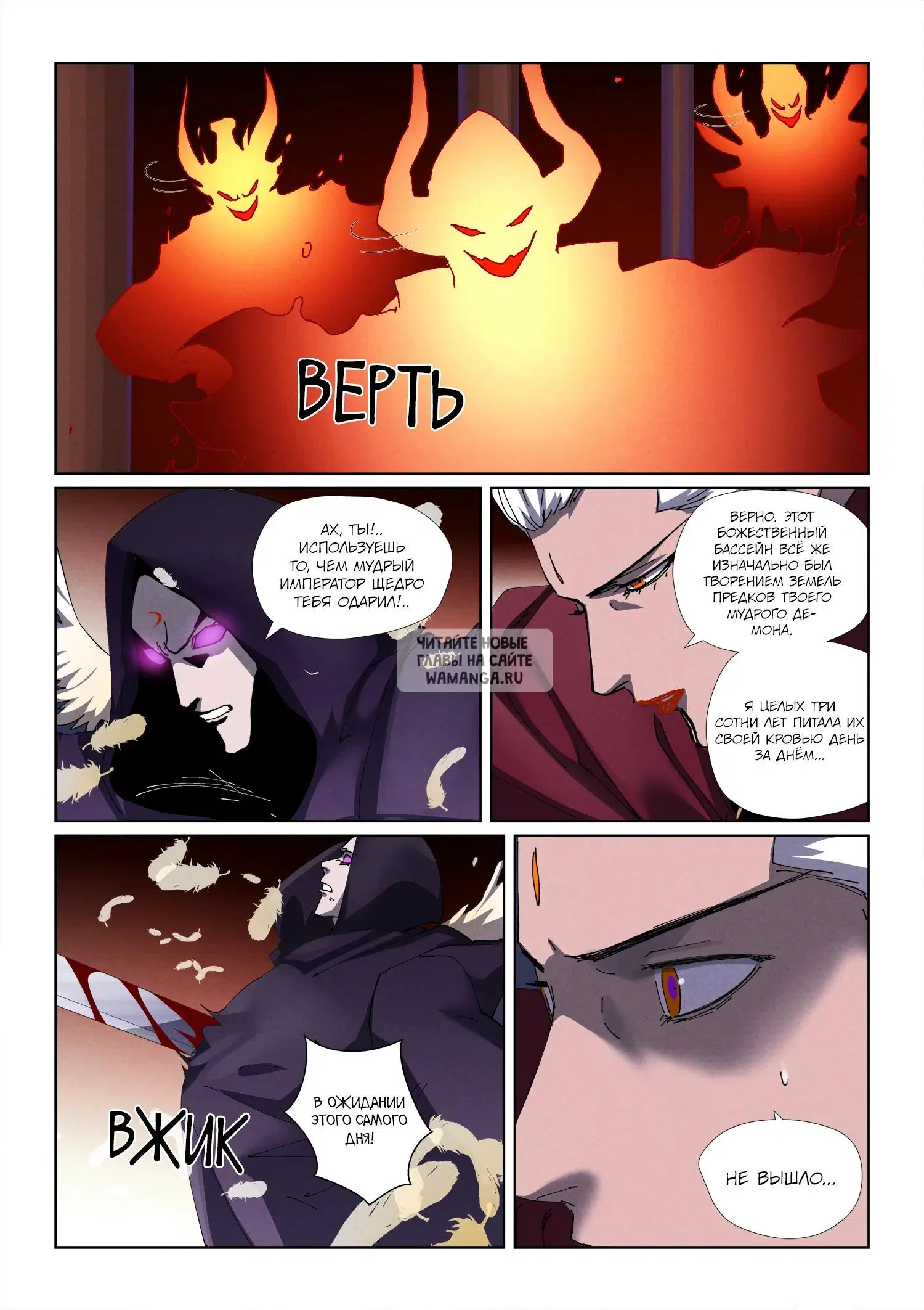 Page 6.000