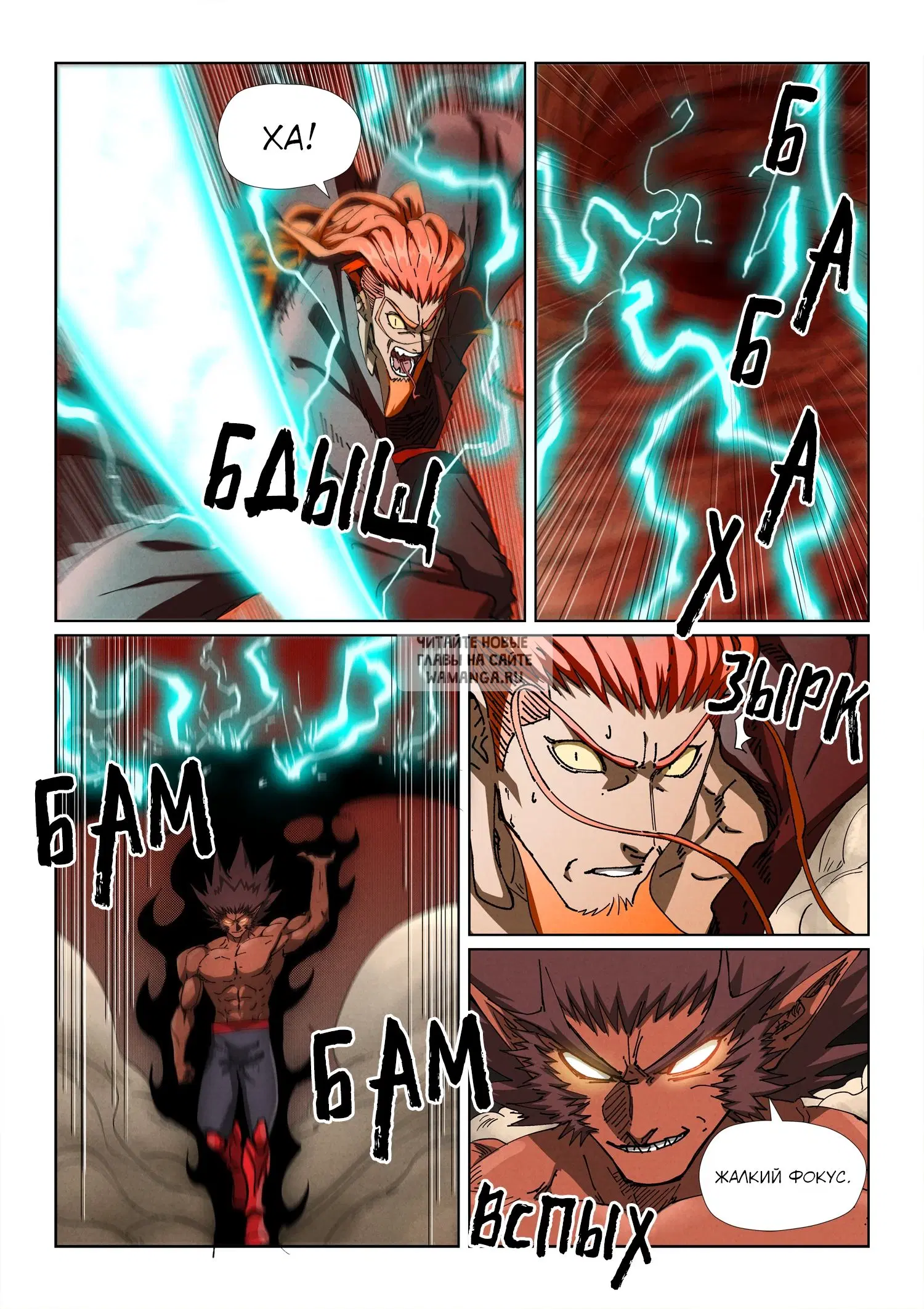 Page 6.000