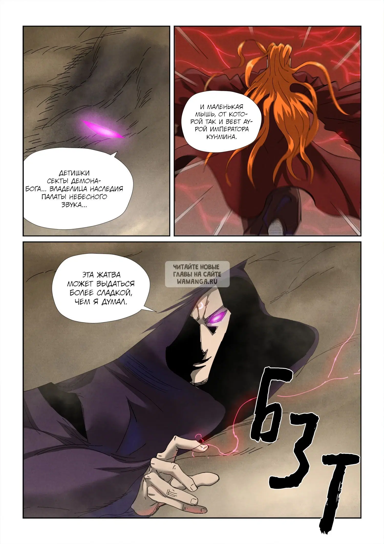 Page 6.000