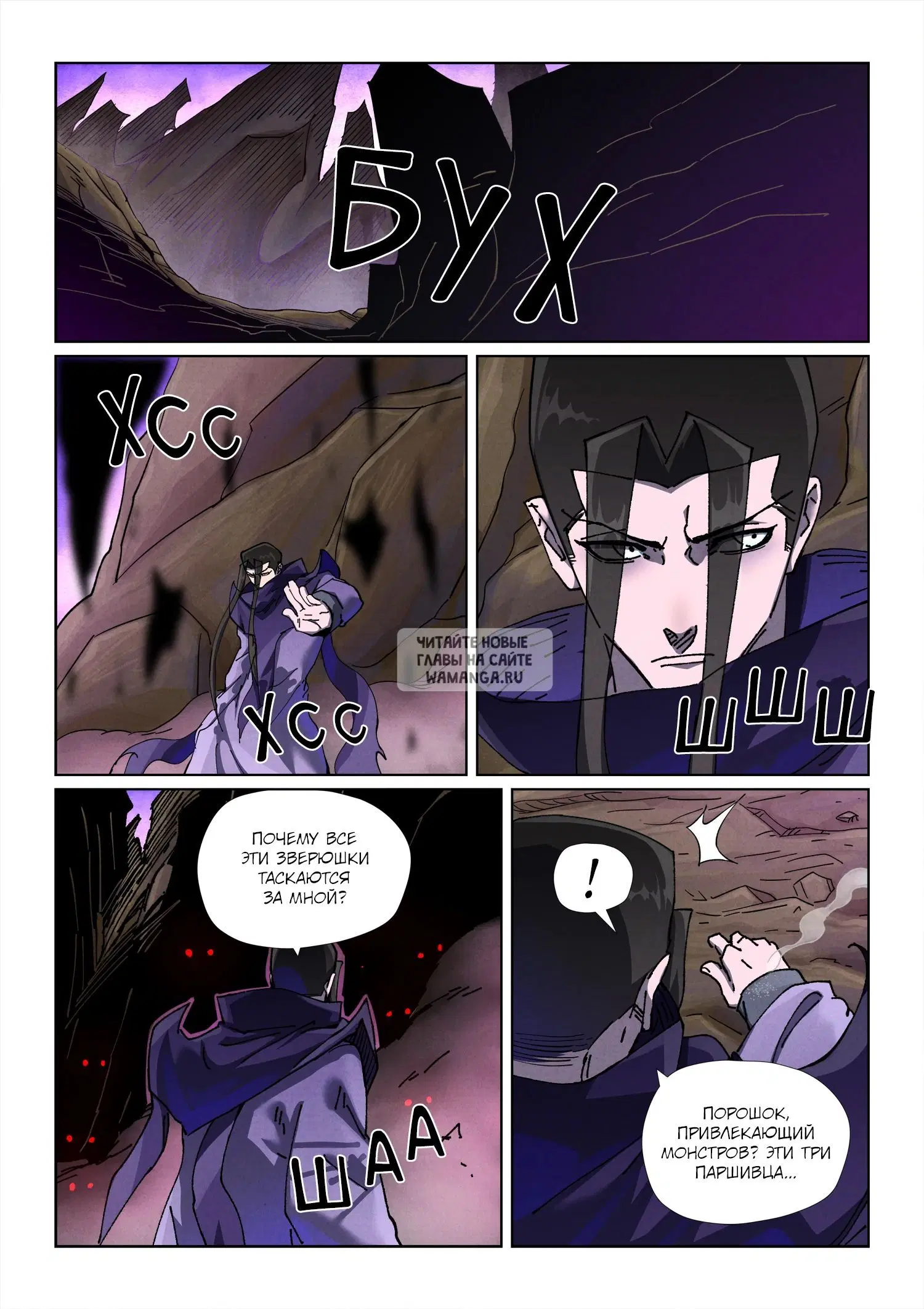 Page 6.000
