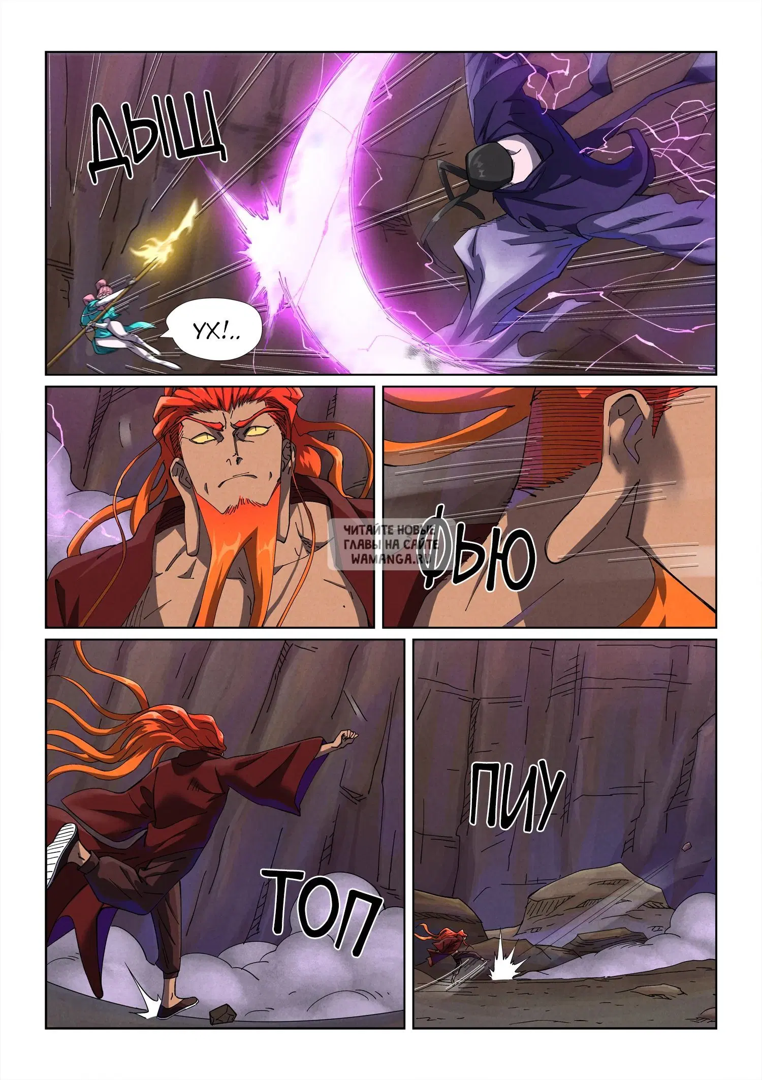 Page 6.000