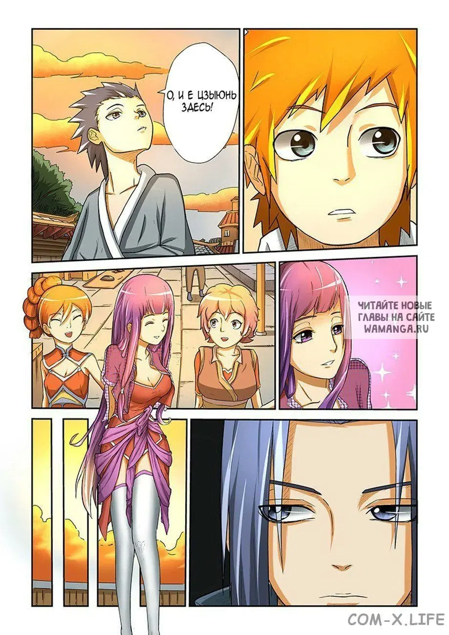 Page 7.000