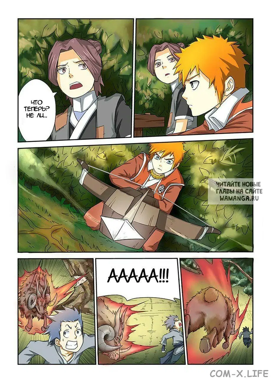 Page 7.000