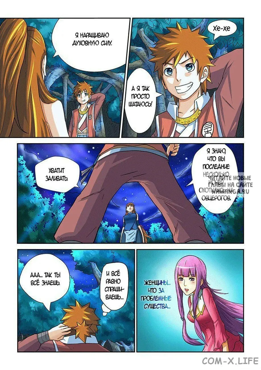 Page 7.000