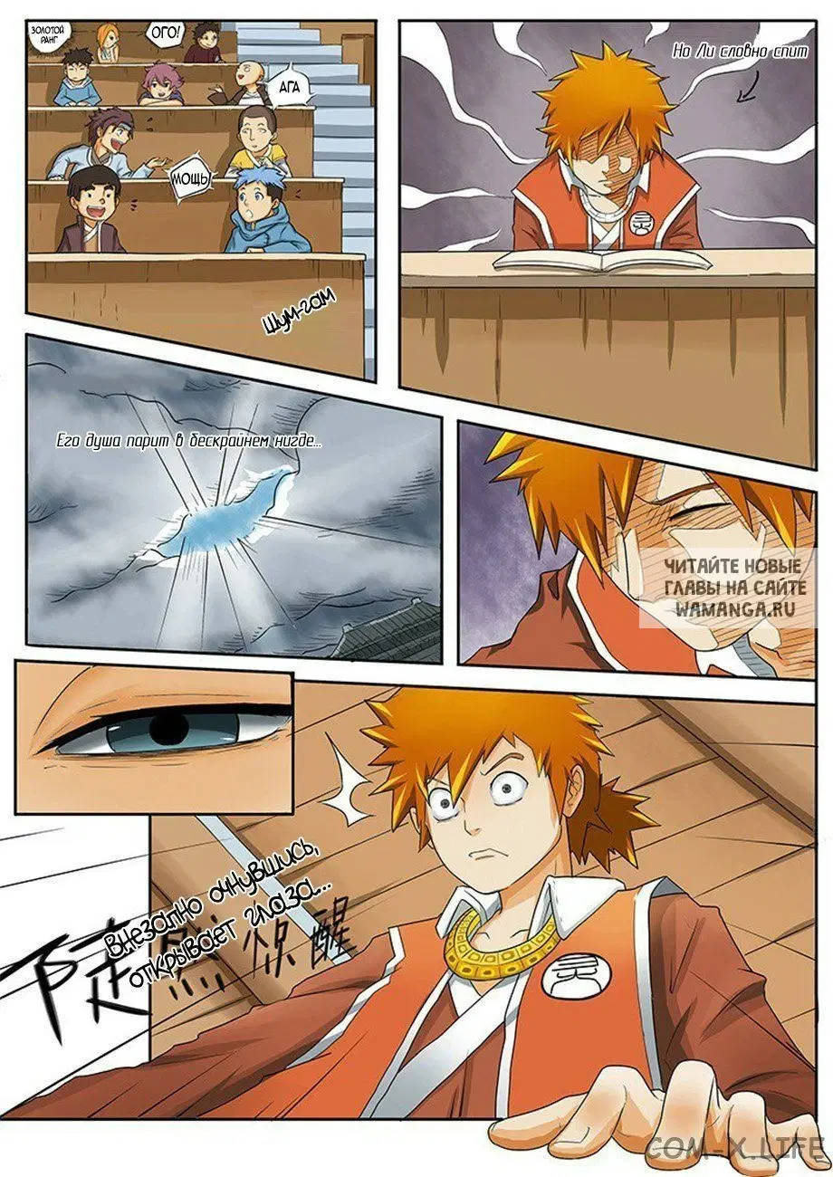 Page 7.000