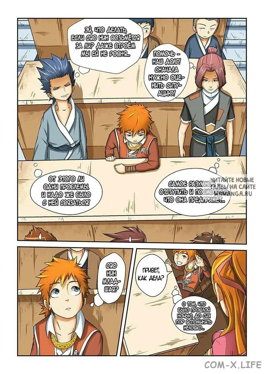 Page 7.000