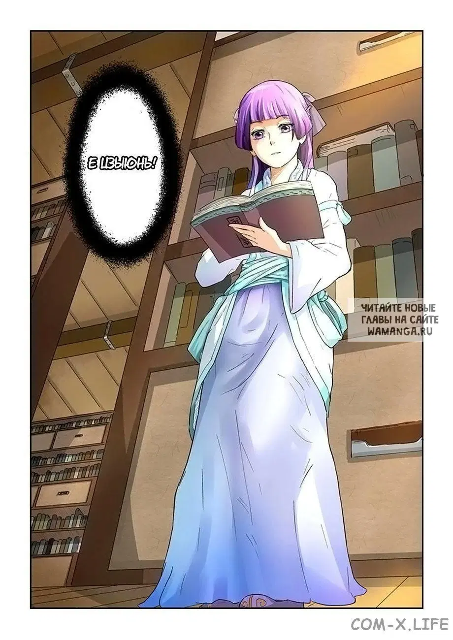 Page 7.000