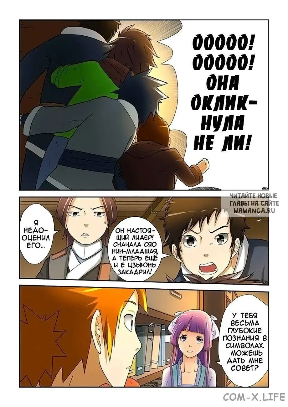 Page 7.000