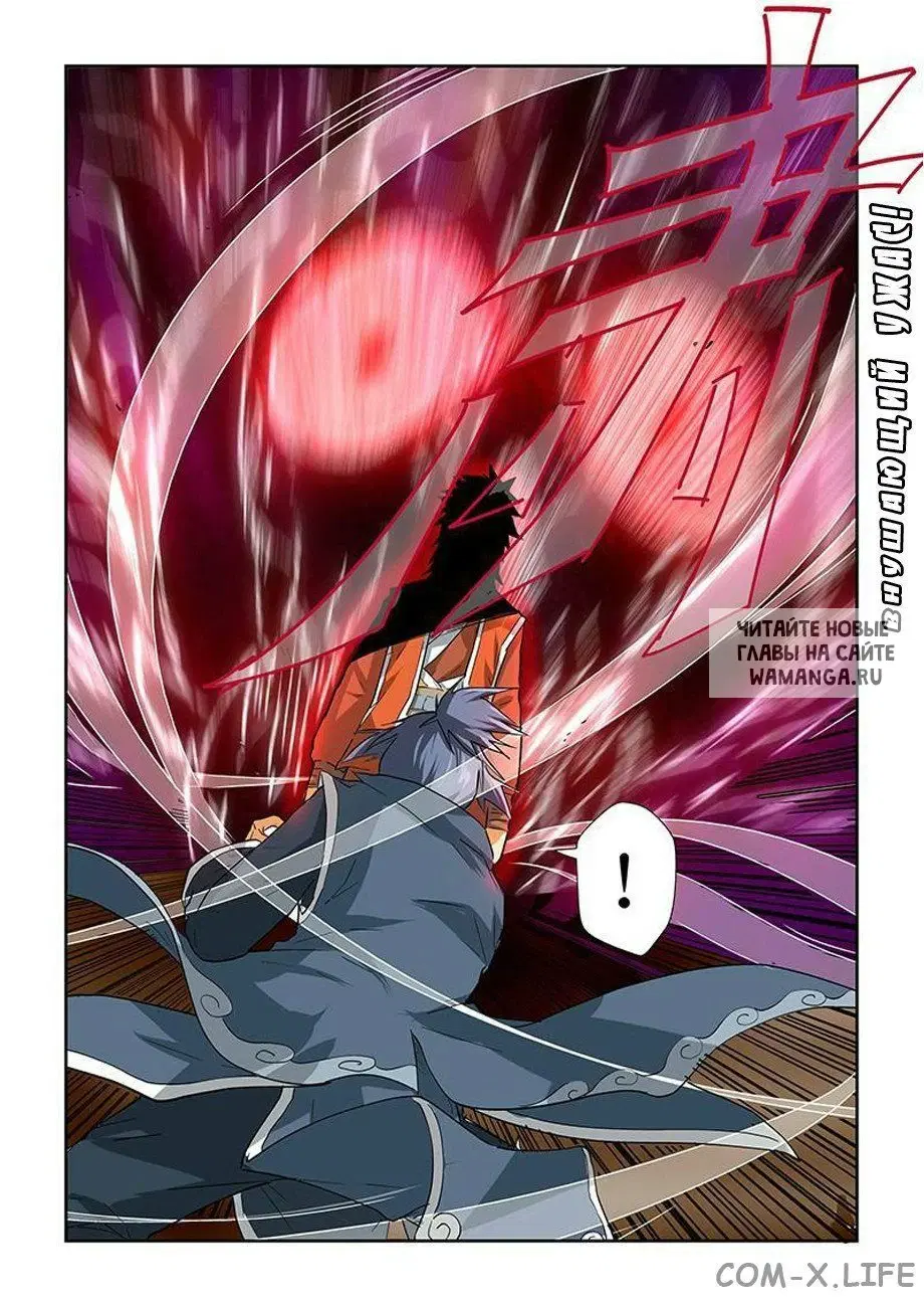 Page 7.000