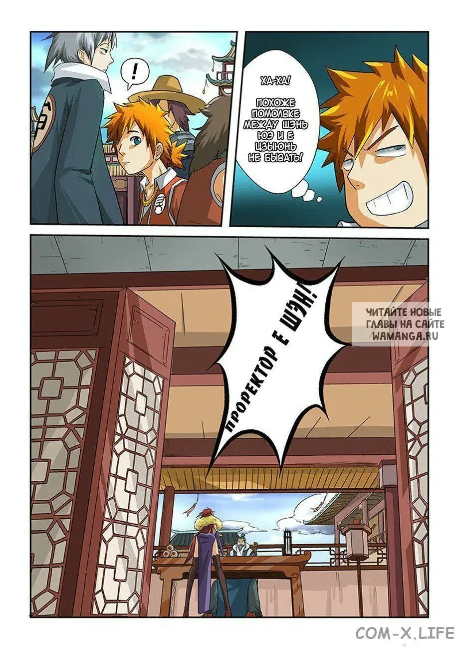 Page 7.000