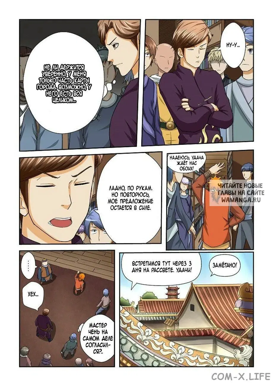 Page 7.000