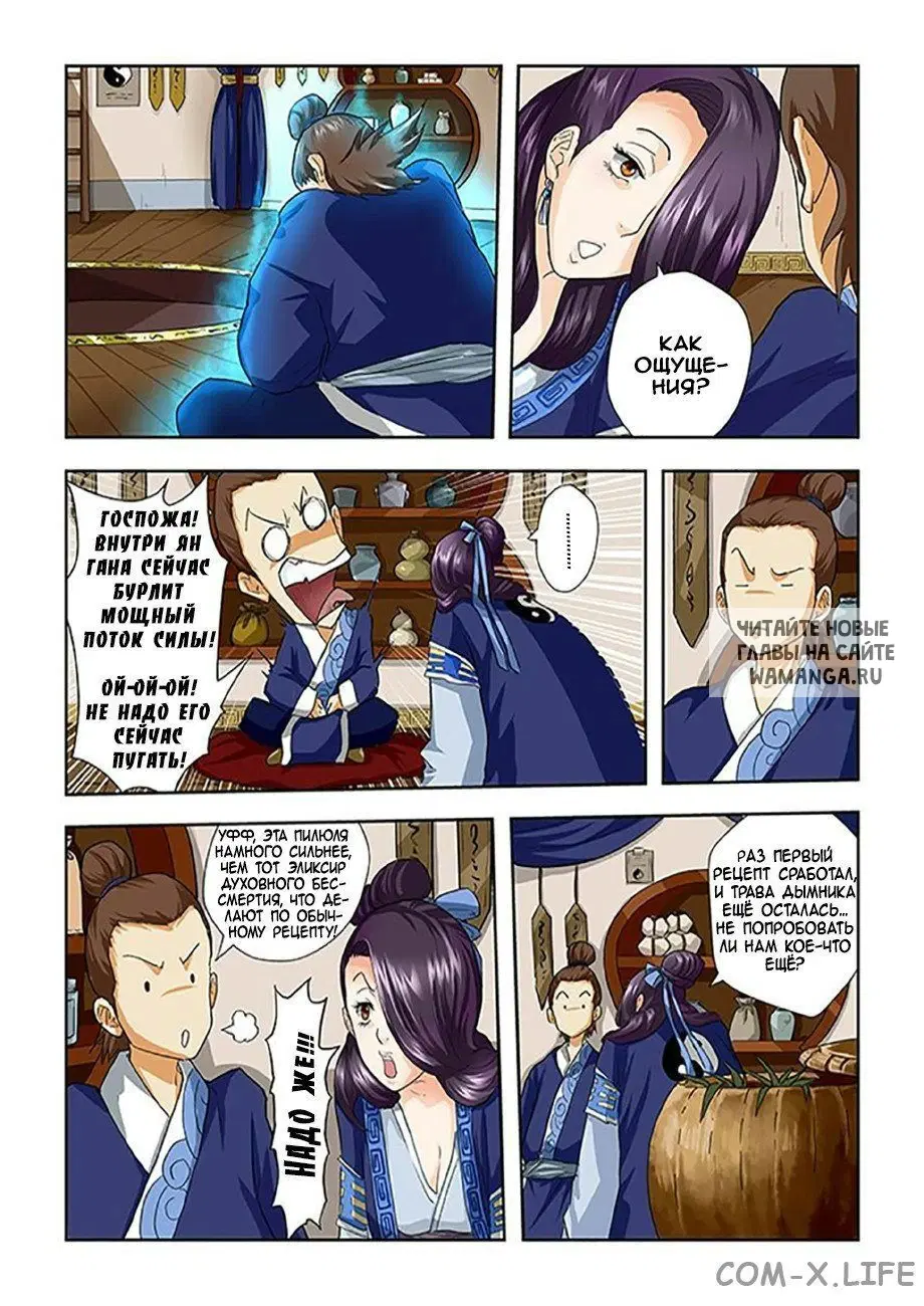 Page 7.000