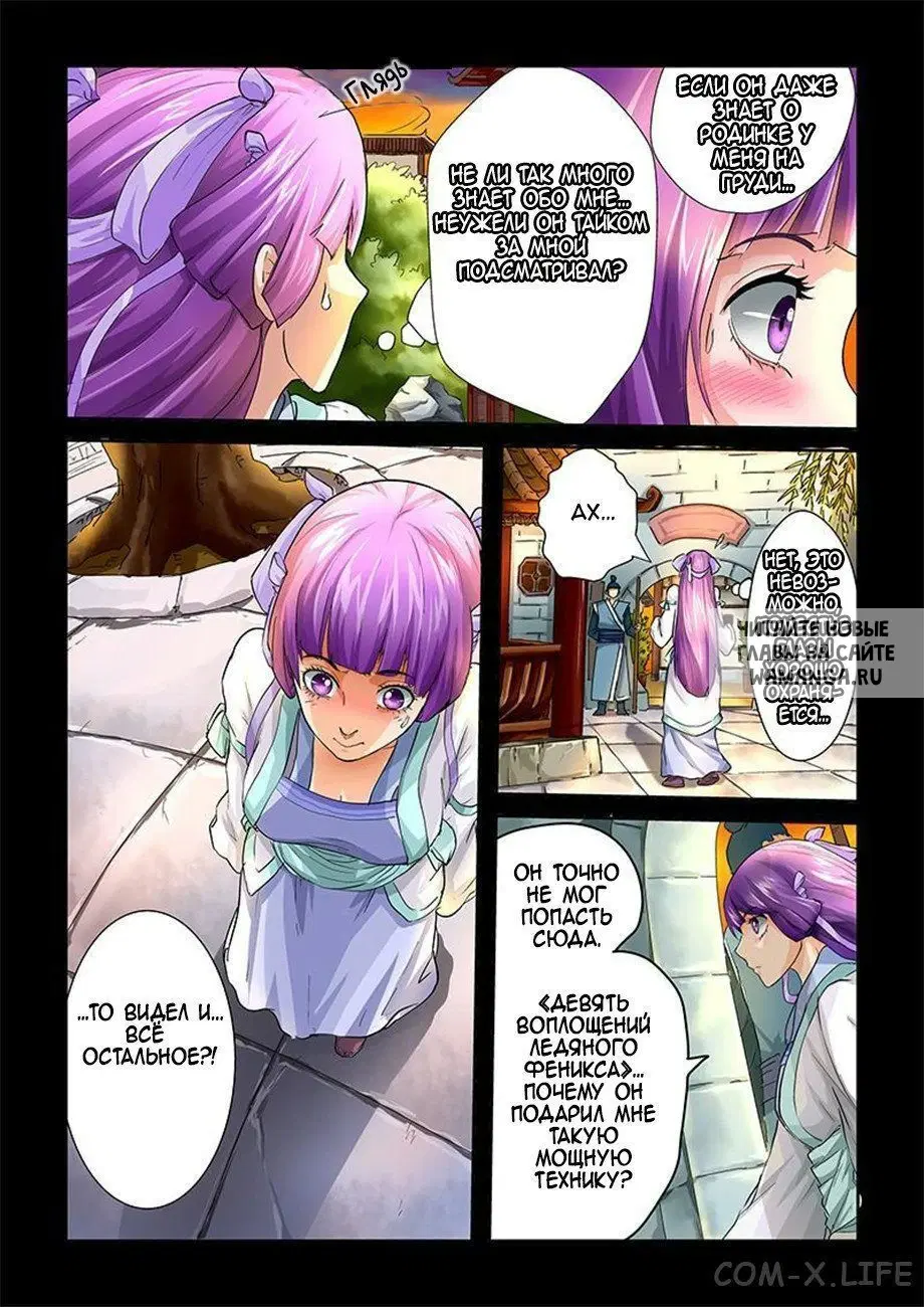Page 7.000