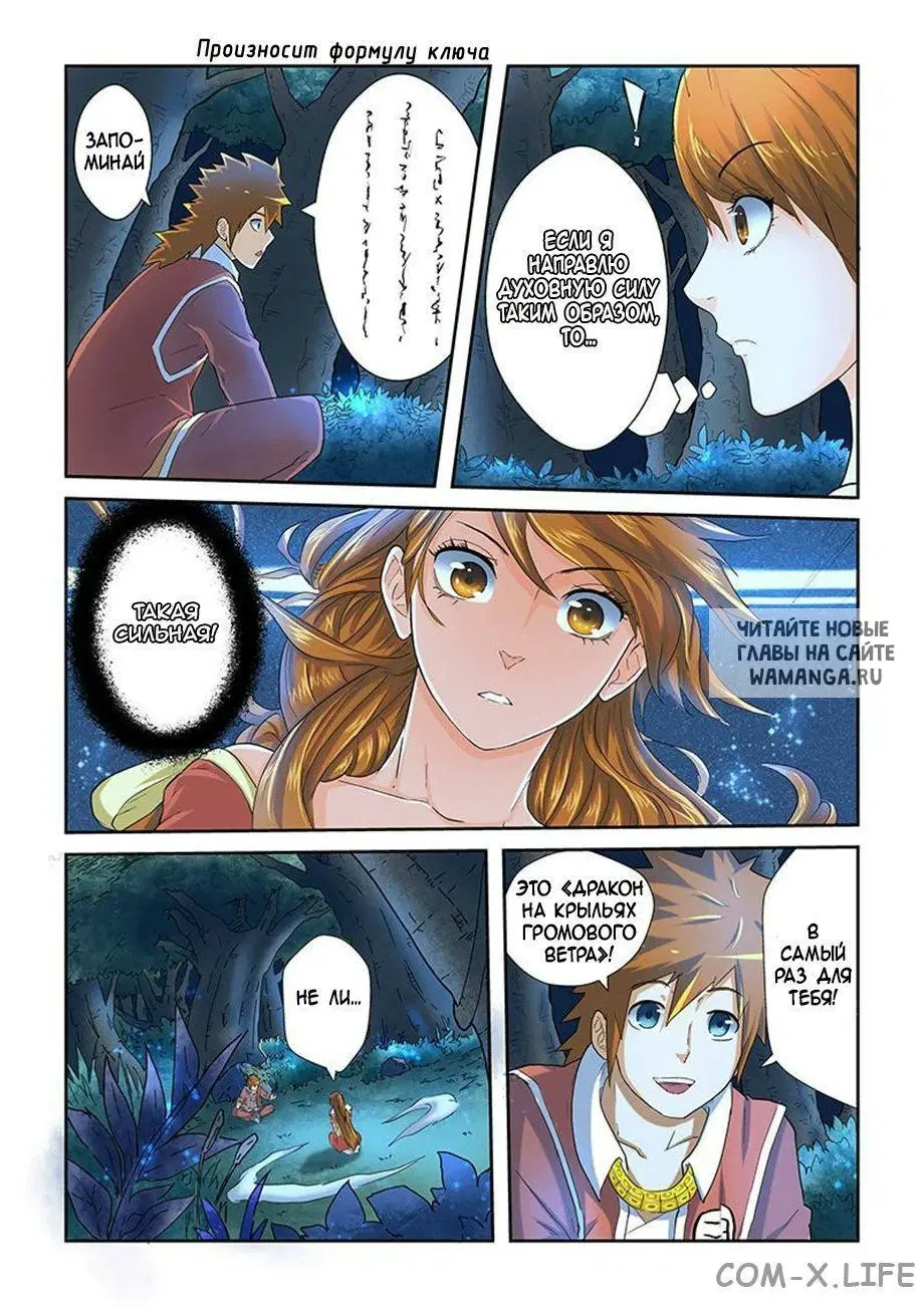Page 7.000