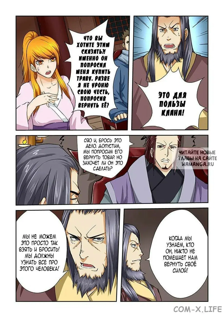Page 7.000