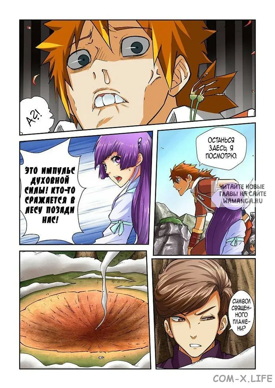 Page 7.000