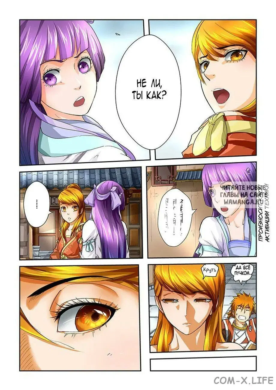 Page 7.000