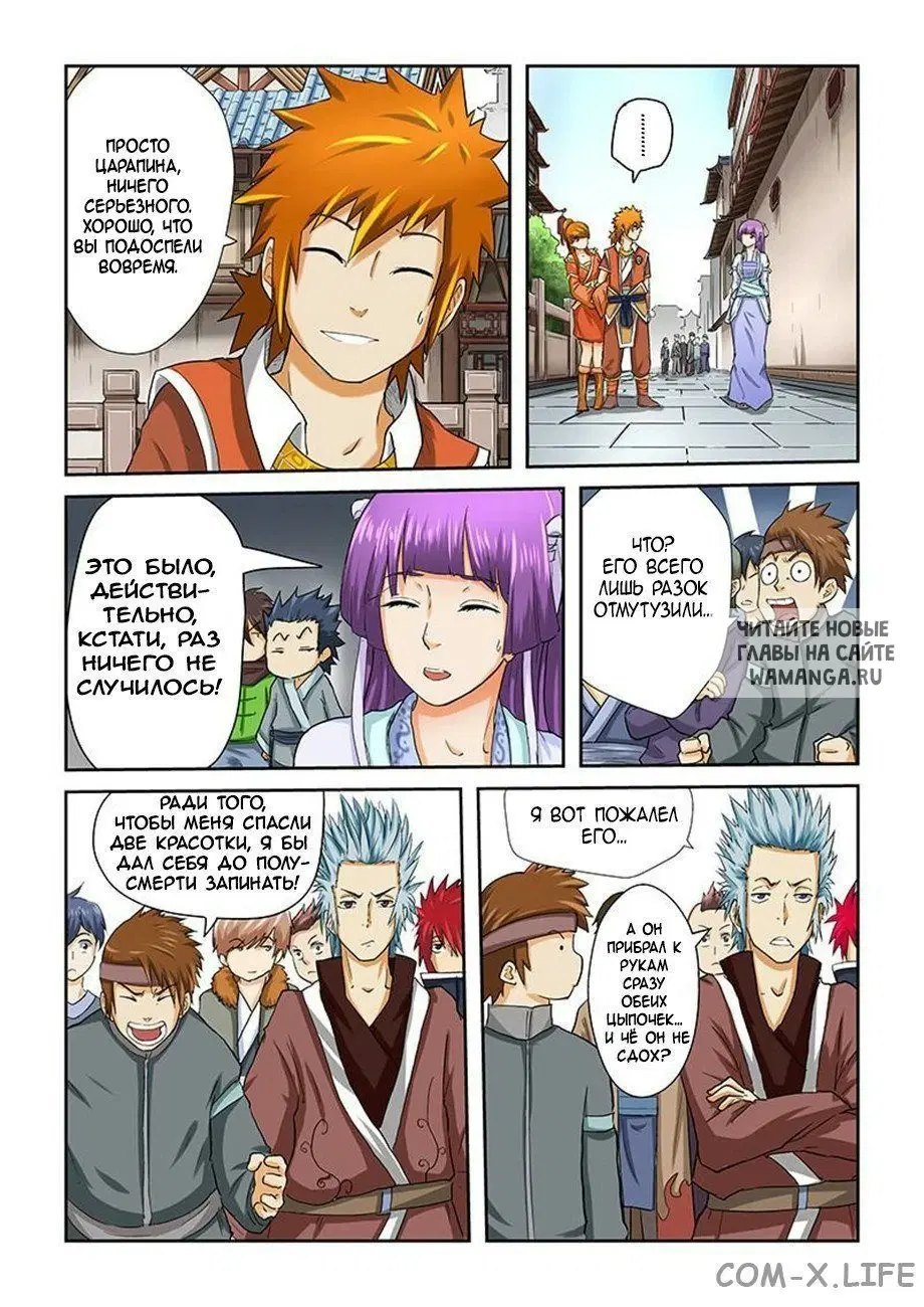 Page 7.000