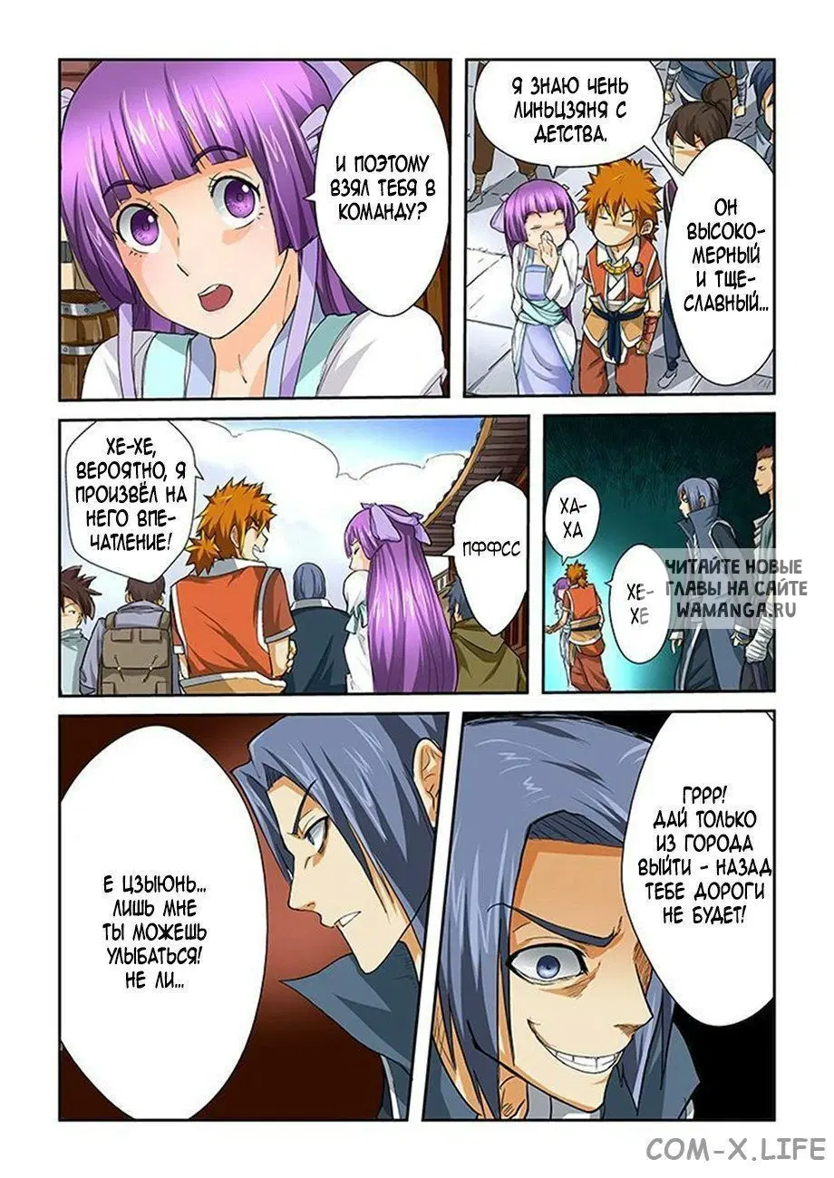 Page 7.000