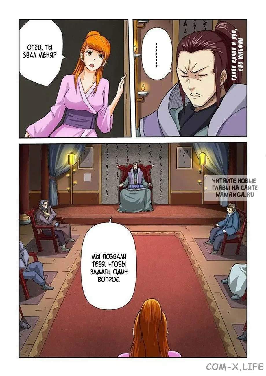 Page 7.000