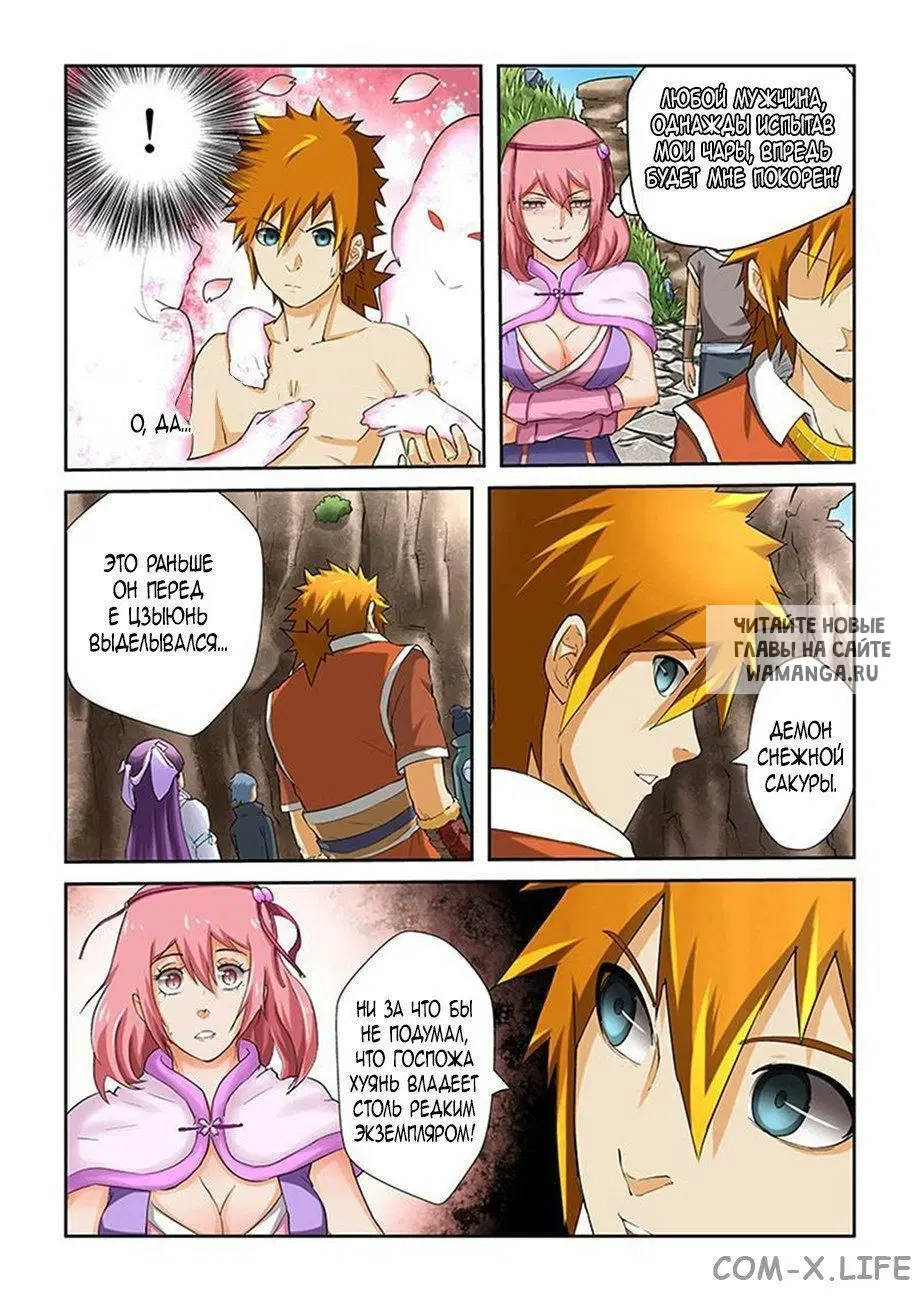 Page 7.000