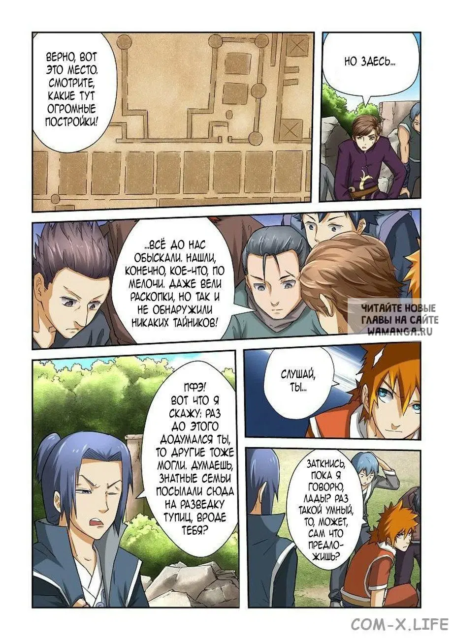 Page 7.000