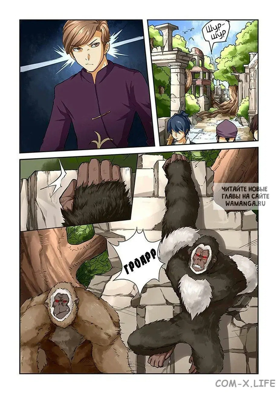 Page 7.000