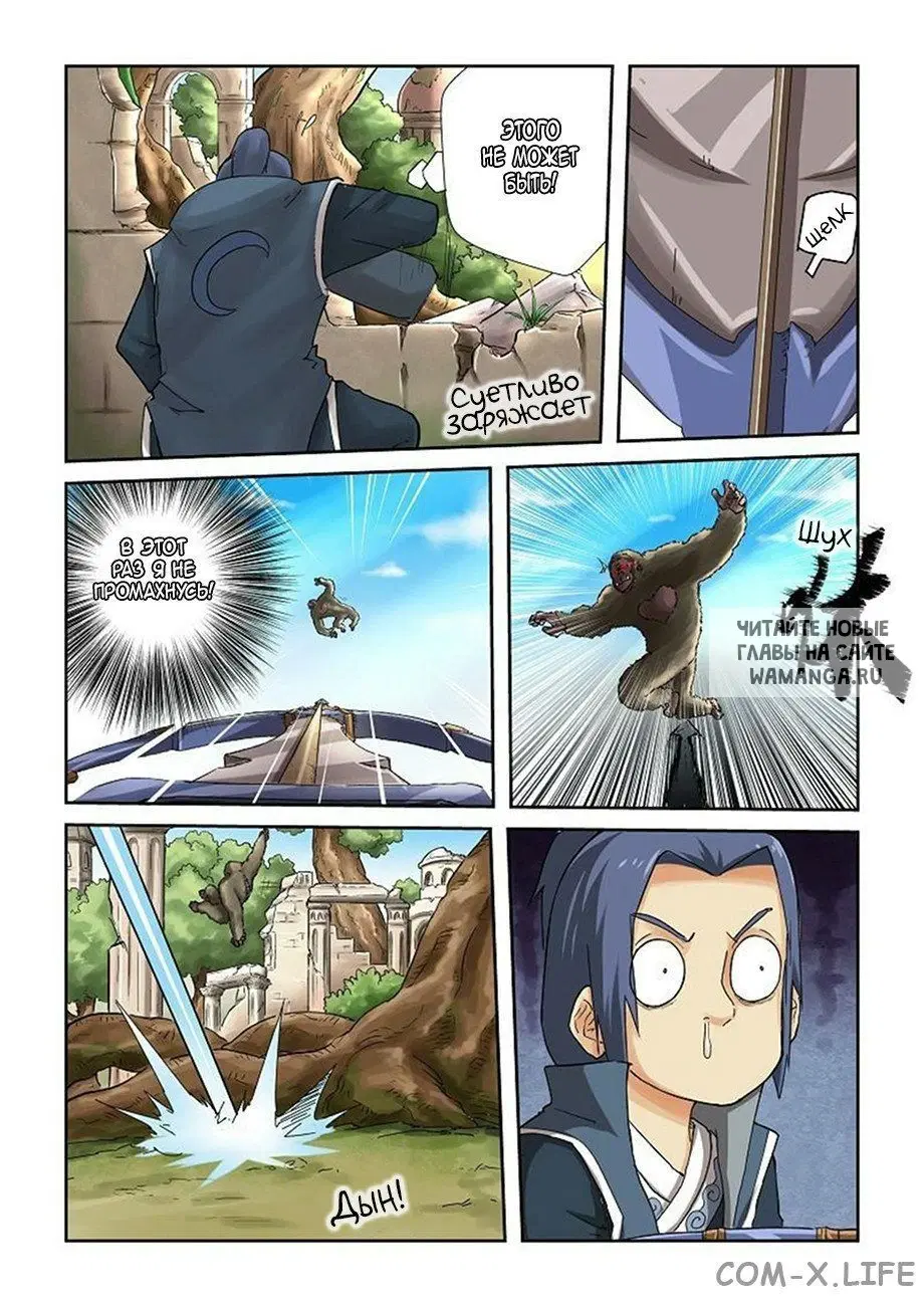 Page 7.000