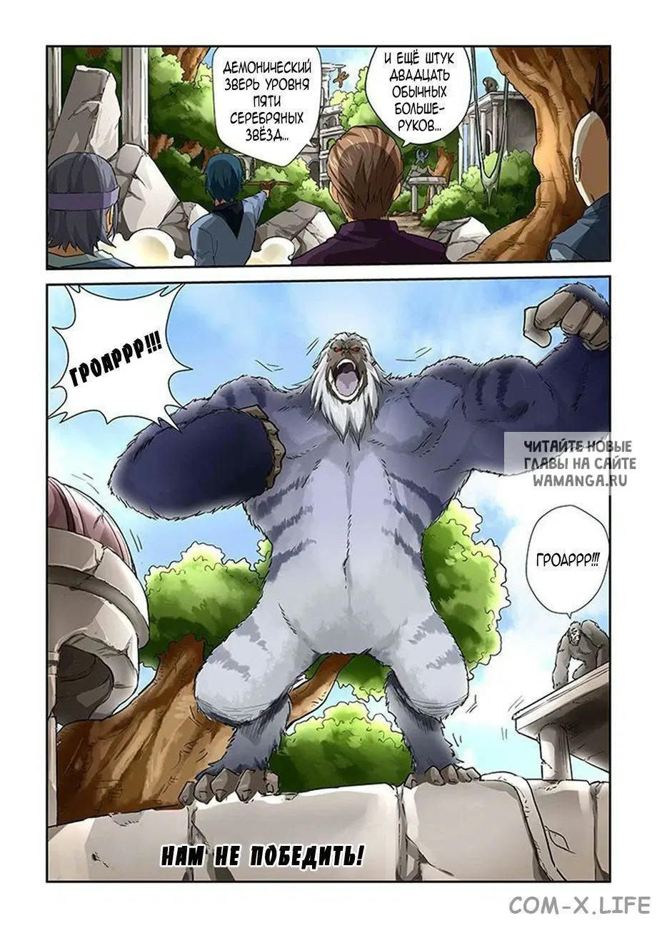 Page 7.000