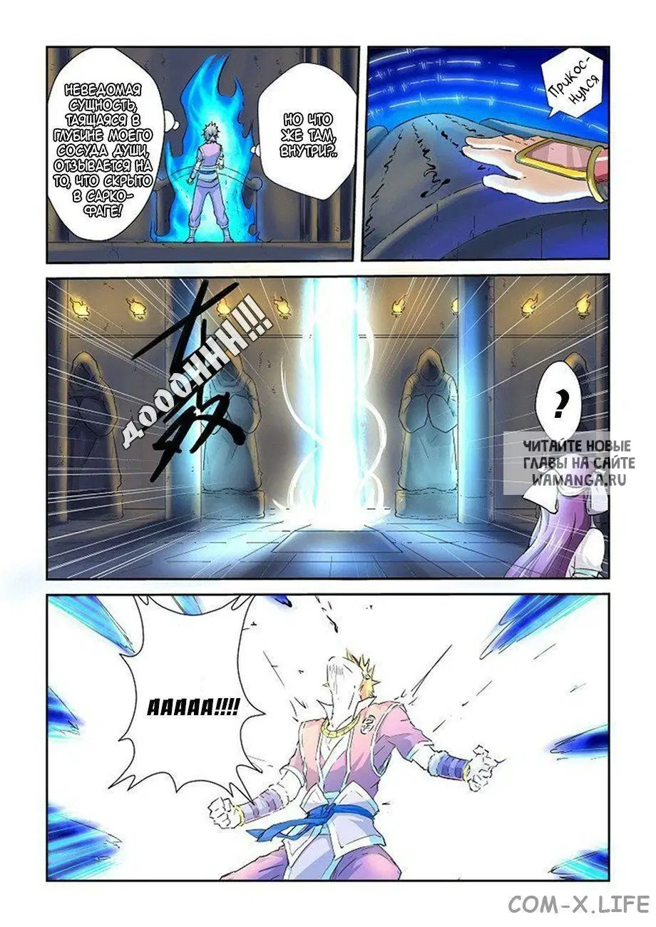 Page 7.000